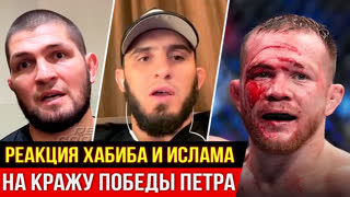 Бешеная РЕАКЦИЯ БОЙЦОВ ХАБИБА, МАХАЧЕВА на бой ПЕТРА ЯНА vs О Мэлли. Встреча Хабиба и Чимаева UFC 280 Новости ММА