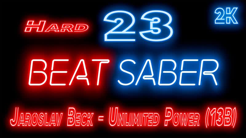 Beat Saber Прохождение кампании 23 Jaroslav Beck Unlimited Power (13 B) HARD