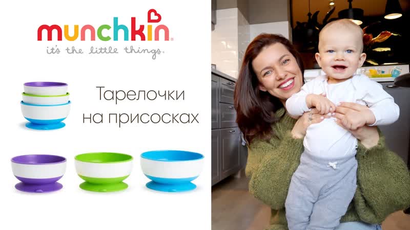 Материнство с ОЛАНТ. Набор детских тарелок на присосках