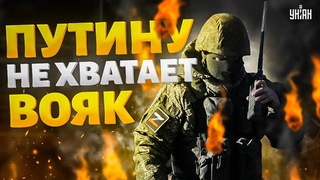 Это видео РВЕТ интернет! Солдаты на костылях на фронте. Путину не хватает вояк. ПЕКЛО в армии РФ