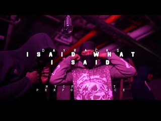 DayRacks - I SAID WHAT I SAID (NYC FinestPerformance) Shot by@NoPracticeFilmz