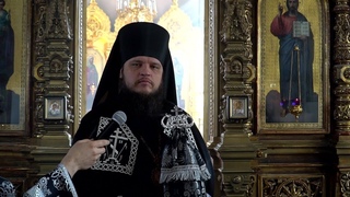 День памяти священномученика Даниила Алферова и преподобномученика Антипы (Кириллова)