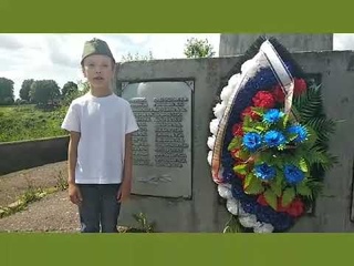 МБУК “Велижская ЦБС“.  Стихотворение М. Исаковского “Куда б ни шел, ни ехал ты“.