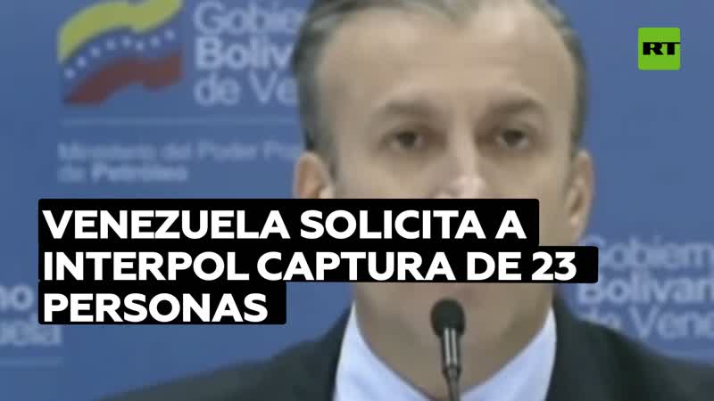 Venezuela solicita a Interpol la captura de 23 personas por la usurpación de la petroquímina Monómeros en