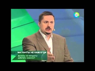 Исчерпывающий ответ  по вопросу миграции