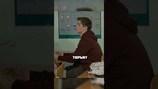 Бедный парень унизил богатую зазнайку #лучшиефильмы #кино