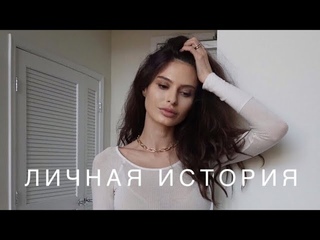 Как я справлялась с кризисами. Очень личное.