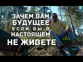 ЧТО БУДЕТ ПОСЛЕ КРИЗИСА И ОБВАЛА ВСЕЙ ФИНАНСОВОЙ СИСТЕМЫ ! И О ВАШЕМ НАСТОЯЩЕМ И БУДУЩЕМ....