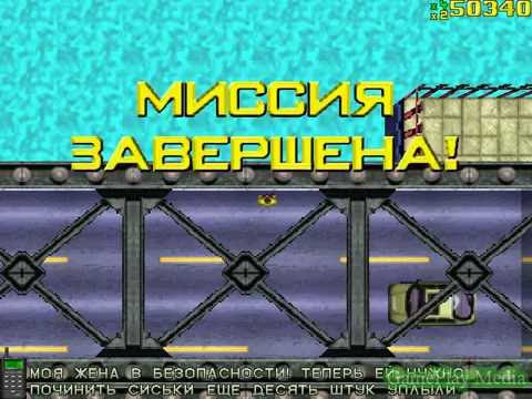 Прохождение GTA 1: Миссия 18 (Глава 2, Либерти Сити,