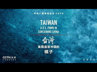 Taiwan: A U.S. Pawn in Containing China