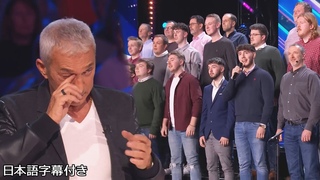 ... | BGT 2023