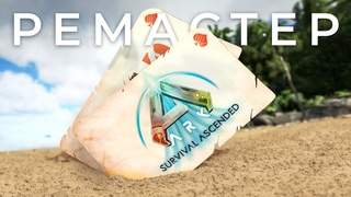 Ark: Survival Ascended. Новый ремастер АРК. Обновление графики, долг Wlld Card и отмена АРК 2!