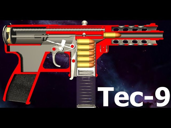 How a Tec 9