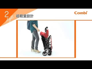 Прогулочная японская коляска Combi “F2 Plus“ от 0-20 кг, вес 3,8 кг