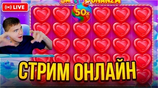 БИТВА КАЗИНО 1WIN vs 1ВИН! ЗАНОСЫ НЕДЕЛИ В БОНУСКА В КАЗИНО ОНЛАЙН СТРИМ