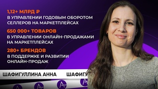 МАРКЕТПЛЕЙСЫ ⛔️ Ошибки которые совершают начинающие селлеры при работе ⛔️ Товарный бизнес