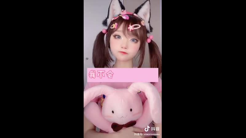 小柔 See U Best Tik Toker xiaorouseeu