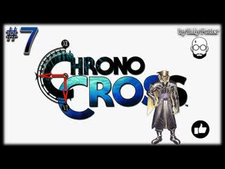 Покои Генерала Вайпера #7 Chrono Cross