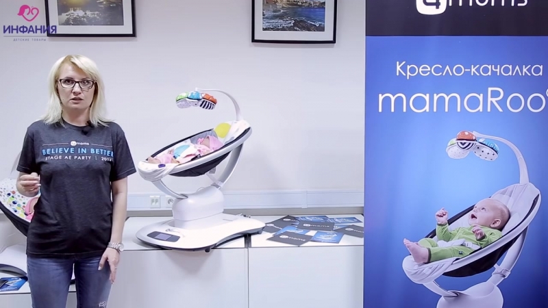 Обзор по кресло качалки 4moms mama