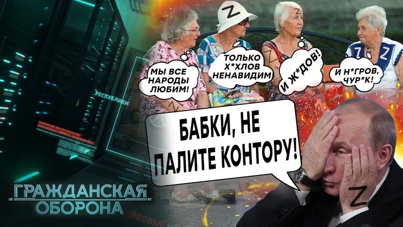 Пока денацификаторы избивали ИНОСТРАНЦА, полиция ХИХИКАЛА