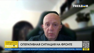 Преимущества ВСУ на фронте. Роль авиации в войне. Анализ эксперта