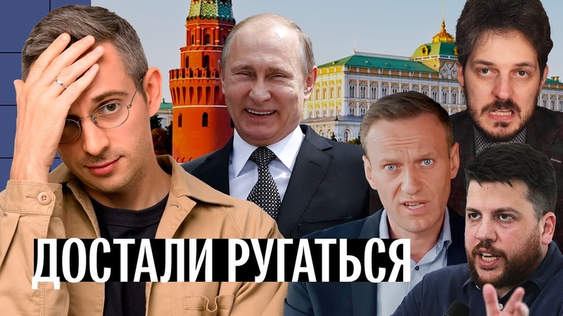Что делать оппозиции на выборах президента Про спор Каца и