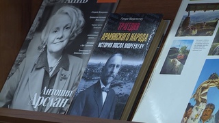 Армяне Ставрополья