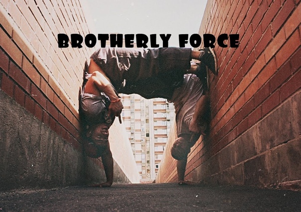 ART Kirya, Brotherly