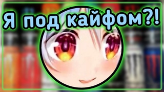 Пекора впервые пробует Энергию Монстра!  Hololive RU SUB