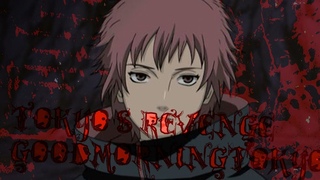 TOKYO’S REVENGE - GOODMORNINGTOKYO!