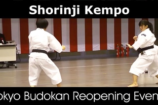 Shorinji Kempo Demonstration - Tokyo Budokan Reopening Events