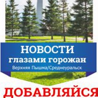 Фотография Газеты Любимый-Город ВКонтакте