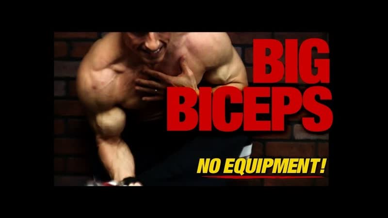 How to Get Big Biceps IN THE HOME ( Without Equipment