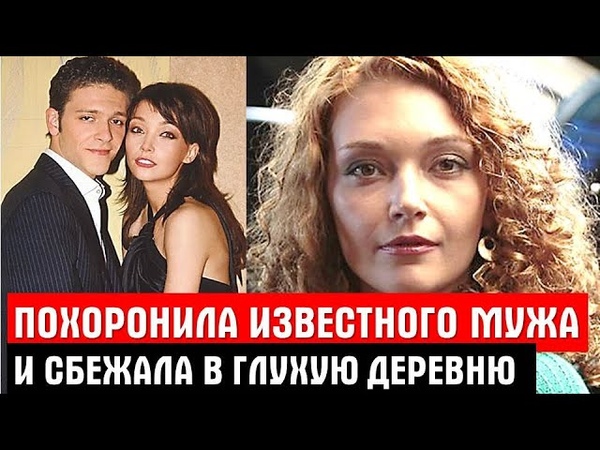 ГИБЕЛЬ мужа ее подкосила. Куда пропала актриса Юлия