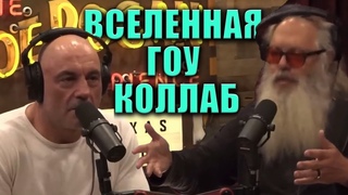 Креативность и Великое Искусство | JOE ROGAN & RICK RUBIN | KNOW?SHOW! №142
