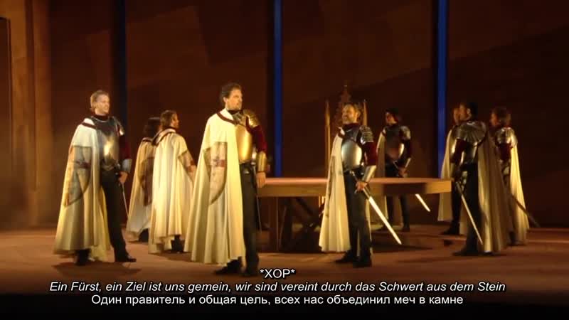 Artus Excalibur Heute Nacht fängt es an (русские