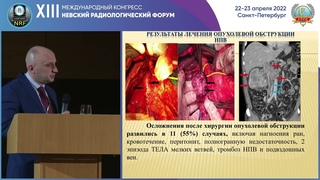 РЕДКАЯ СОСУДИСТАЯ ПАТОЛОГИЯ В МНОГОПРОФИЛЬНОЙ КЛИНИКЕ, АКТУАЛЬНЫЕ НАПРАВЛЕНИЯ