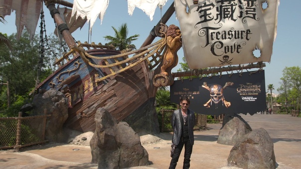 Pirates of the Caribbean: Dead Men Tell No Tales: Treasure Cove Celebrity