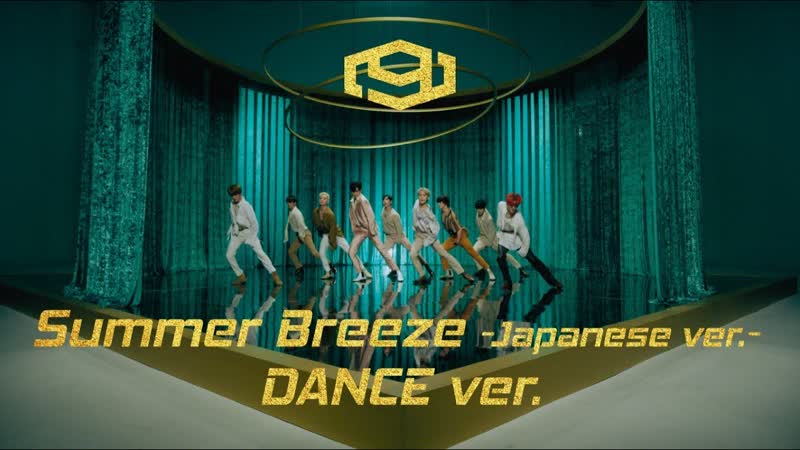 SF9 Summer Breeze ( Dance ver. ) Japanese
