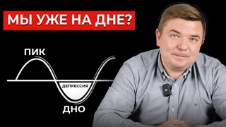 Это должен знать КАЖДЫЙ! Как работают кредитные циклы в экономике. Финансовая грамотность с нуля
