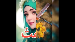 فيديو جديد بعنوان “ رضى الناس “ إعداد وإخراج رؤوف حسن
