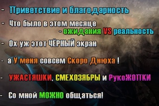 Подкаст - ✔ Важные новости ✔ [30/11/14]
