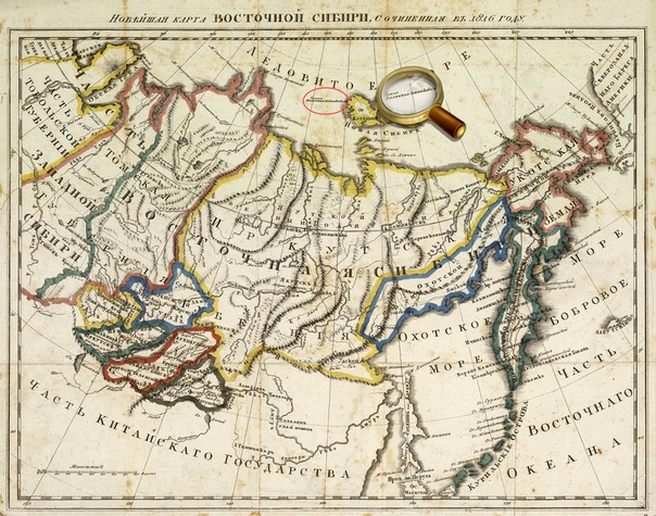 Земля Санникова. Северный Ледовитый океан, 1900 1902 годы. В 1810 году ссыльный надворный советник Матвей Геденштром в сопровождении купца Якова Санникова занимался исследованием русского