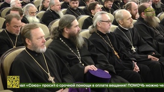 В Воронежской епархии прошло епархиальное собрание клириков, монашествующих и мирян