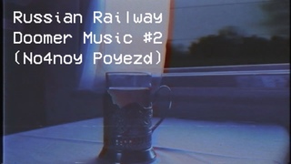 Russian Railway Doomer Music #2 (Ночной Поезд)