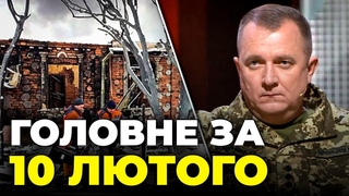 Жахливий удар по ХАРКОВУ, Горіли люди -деталі, Шапталу замінили, Поліція упіймала зека із ШТОРМ ЗЕТ