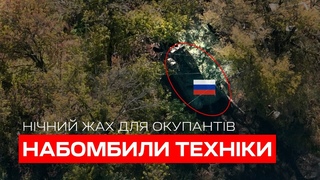 НАБОМБИЛИ БАГАТО ТЕХНІКИ. Нічна робота. Батальйон К-2. Соледар-Сіверськ.