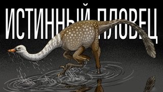Существовали ли водные динозавры?
