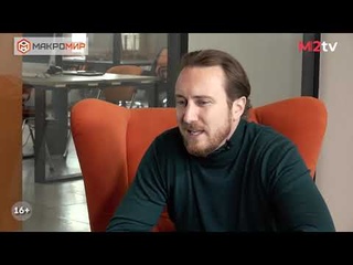 #недвижимость Борис Малютин и Сергеи Шулик.  Работа риэлтора и сервисы Макромира в Москве
