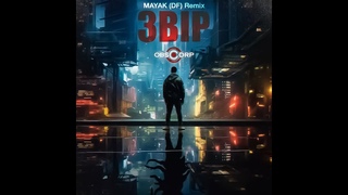OBSCORP - Beast (MAYAK DF Remix)